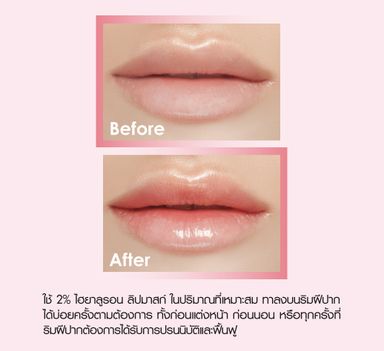 Cathy Doll 2% Hyaluron Lip Mask