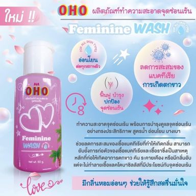 OHO Feminine Wash Liquid