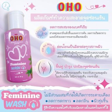 OHO Feminine Wash Liquid