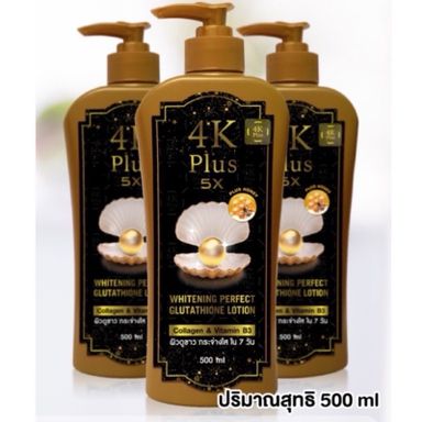 4K Plus Whitening Perfect Glutathione Lotion 500ml