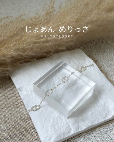 (PO) LINK BRACELET