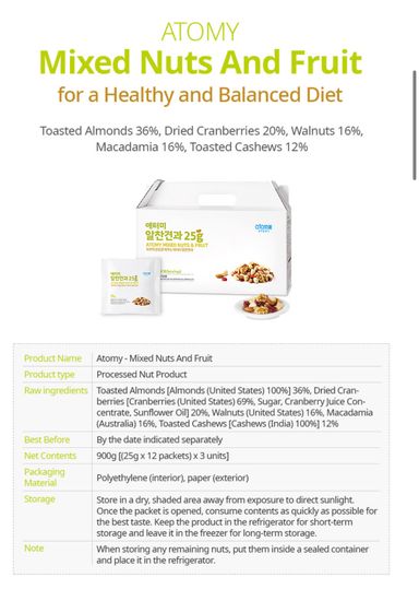 Atomy Mixed Nuts 25g