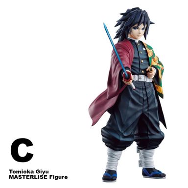  Kuji Demon Slayer Hashira Training Arc