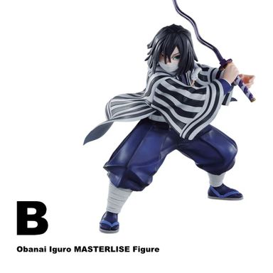  Kuji Demon Slayer Hashira Training Arc