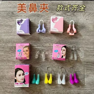 NOSE LIFTERS/ SHAPERS