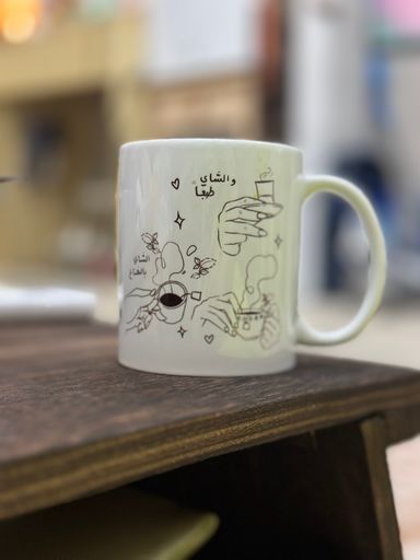 Tea & coffee mug