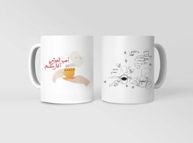 Tea & coffee mug