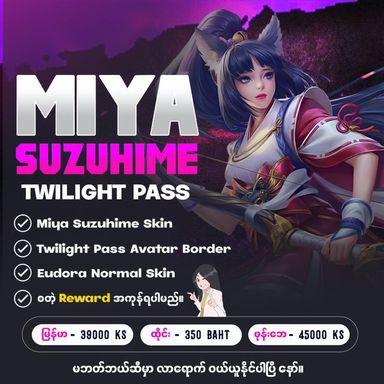 TWILIGHT PASS