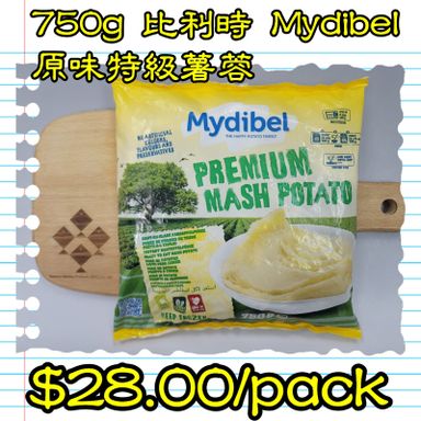 750g 比利時 MYDIBEL 原味特級薯蓉