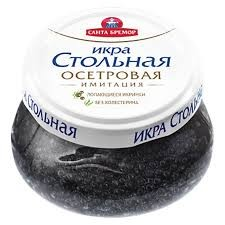 Santa Bremor Pasteurized Stolichnaya Sturgeon Caviar