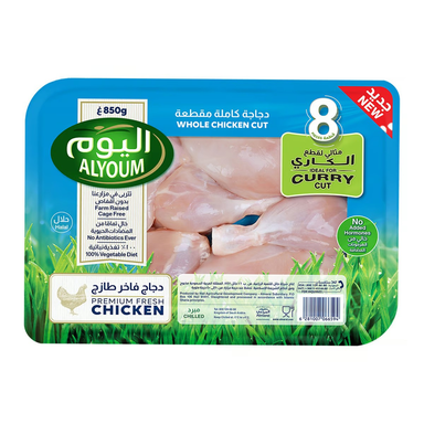 Alyoum Fresh Whole Chicken Cuts (8 Pieces) - no added hormones  antibiotic free