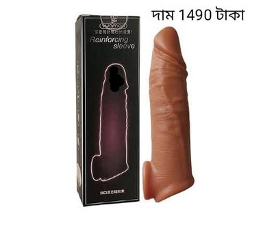 B Dragon love lok condom (MC 450)