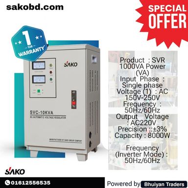 Sako AVS-10KVA (Single Phase AVR) ) Industrial Tower Type