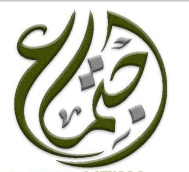 Ruqyah Training Course