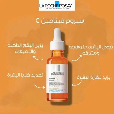 La Roche Posay Serum Vitamine C10