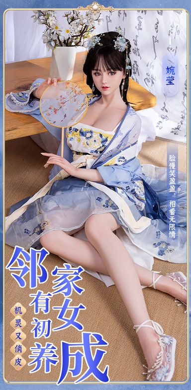 Mizzzee 145cm silicone doll 谜姬纯硅胶古风服装 婉莹 