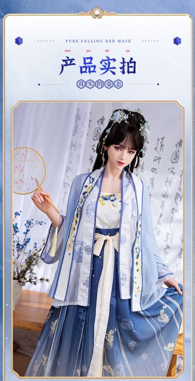 Mizzzee 145cm silicone doll 谜姬纯硅胶古风服装 婉莹 