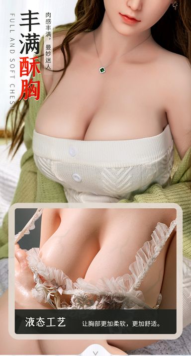 Mizzzee 145cm silicone doll 谜姬纯硅胶绿色开衫白色连衣裙-俊妍