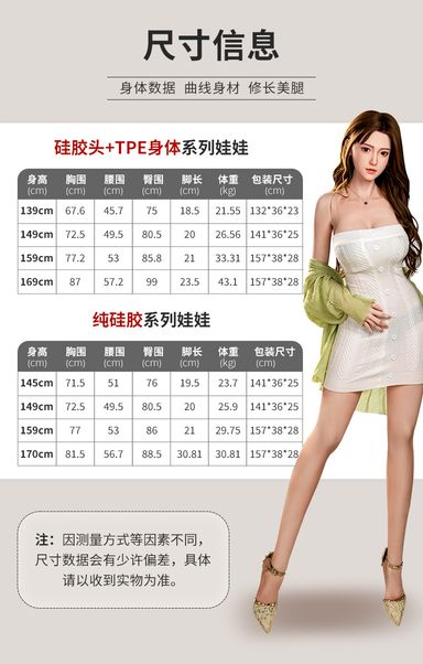 Mizzzee 145cm silicone doll 谜姬纯硅胶绿色开衫白色连衣裙-俊妍