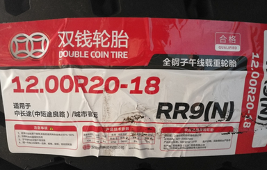 Double Coin Brand 12.00R20 Tire