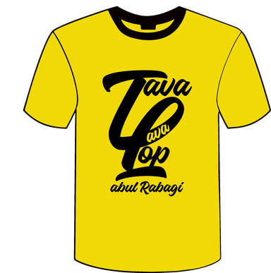 Tavalavalop T-Shirts