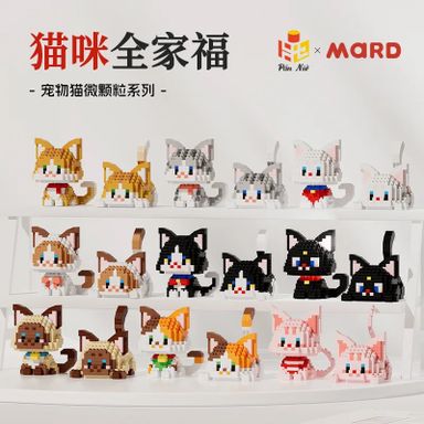 Cat Nano Blocks