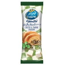 L usine Cheese & Zaatar Puff