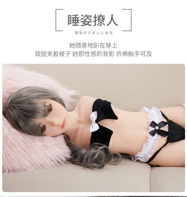 Mizzzee 75CM 9KG Half body doll with head 6937486616071