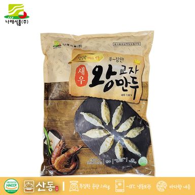 NARAE SHANDONG BIG GYOZA SHRIMP 1.4KG