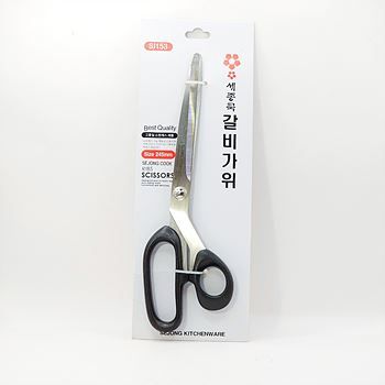 SCISSORS KOMI GALBI