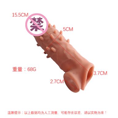 6.1Inch Spiky Extender Condom