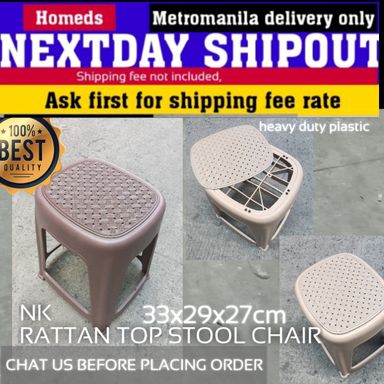 NK rattan top stool chair