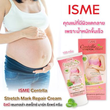 ISME Centella Stretch Mark Repair Cream