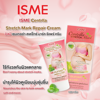 ISME Centella Stretch Mark Repair Cream