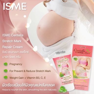 ISME Centella Stretch Mark Repair Cream