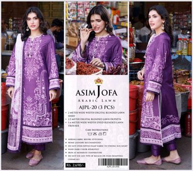 Asim jofa 