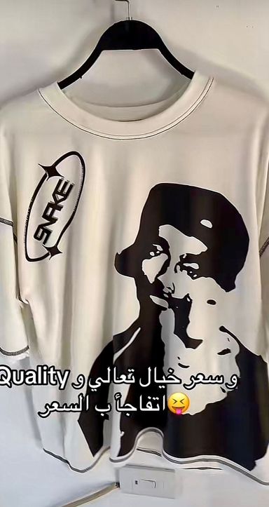 Tupac T-shirt 