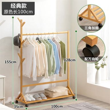 Bamboo cloth rack