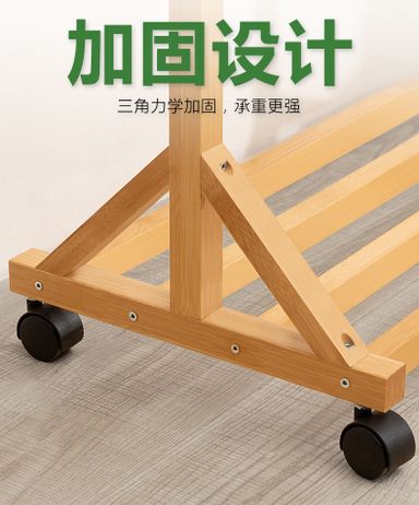 Bamboo cloth rack