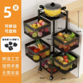 Rotating Fruit Vegetable storage basket-5 layers square shape (Black)