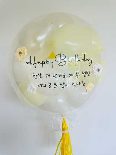 24" Mini bubble balloon with Clay flower_white&yellow