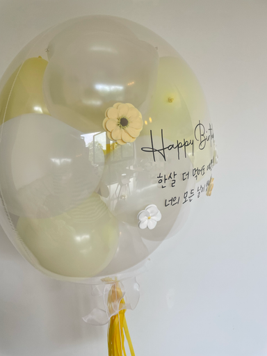 24" Mini bubble balloon with Clay flower_white&yellow