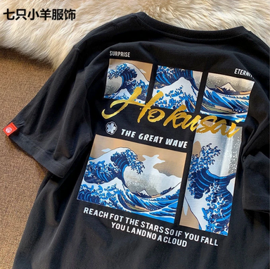 Japanese Wave Hokusai - Black (XL)