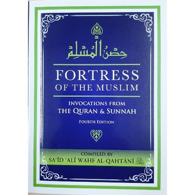 Fortress of the Muslim