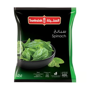 Sunbulah Frozen Spinach - GMO free  preservatives free