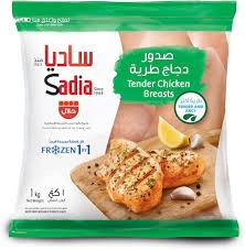 Sadia Frozen Boneless & Skinless Tender Chicken Breasts