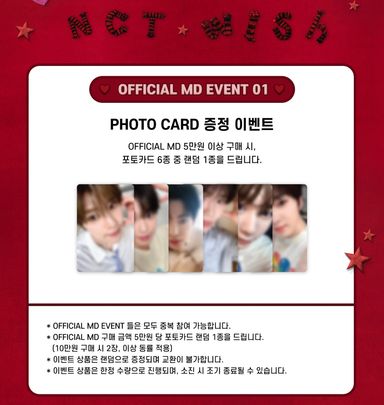 NCT WISH Let’s Go Steady Official Merch