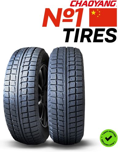 175/70R14 CHAOYANG SW618 UL 84T ЗИМ							