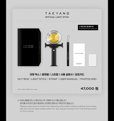 Taeyang Official Light Stick