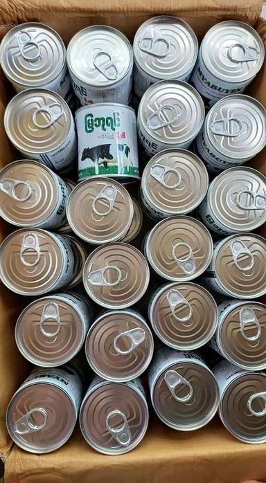 မြဘုရင်_Sweetened Milk